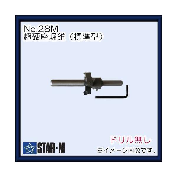 X^[G dݐ W^ No.28M 18X55 a10 STAR-M