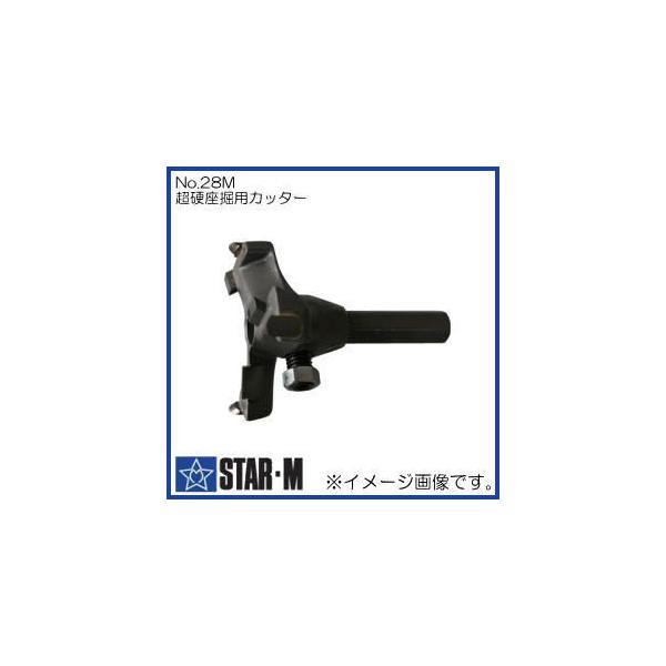 X^[G dݐEW^pJb^[55 t11  No.28M STAR-M