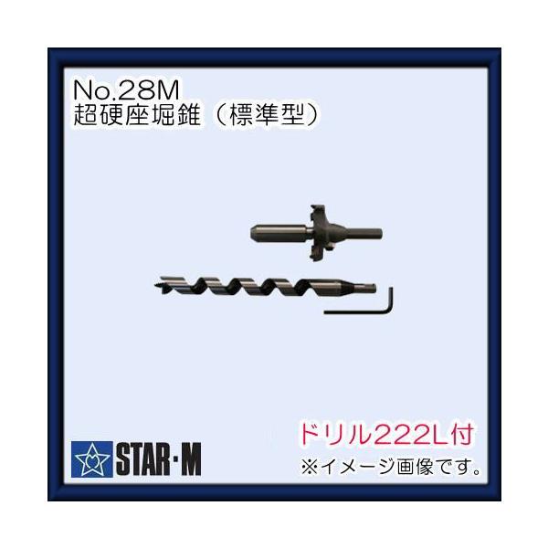 X^[G dݐ W^ 222Lht No.28M 18X50 a10 STAR-M