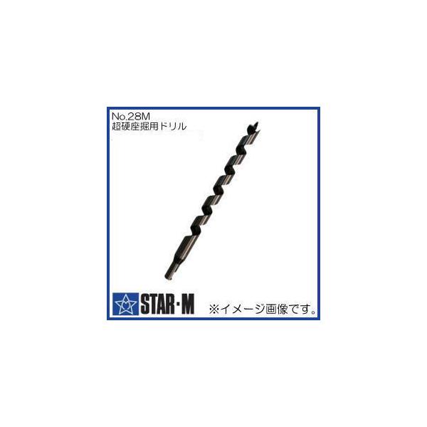 X^[G dݐEW^ph24  No.28M a10 STAR-M