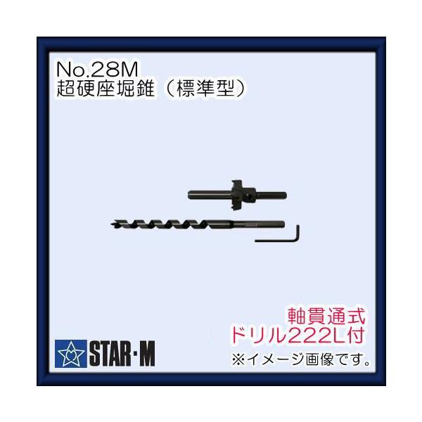 X^[G dݐ W^ 222Lht No.28M 24X65 a10 STAR-M