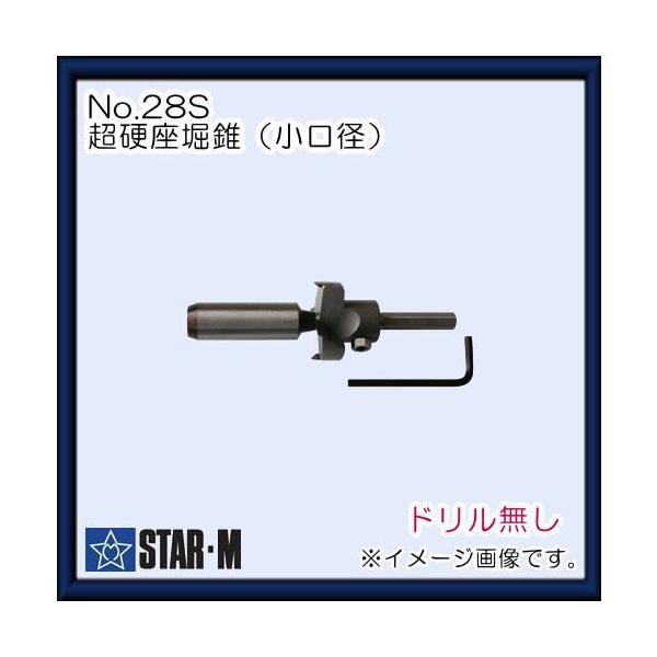 X^[G dݐ a No.28S 18X45 a10 STAR-M