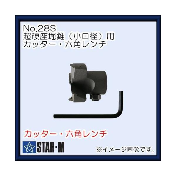 X^[G dݐ/apJb^[45  No.28S STAR-M