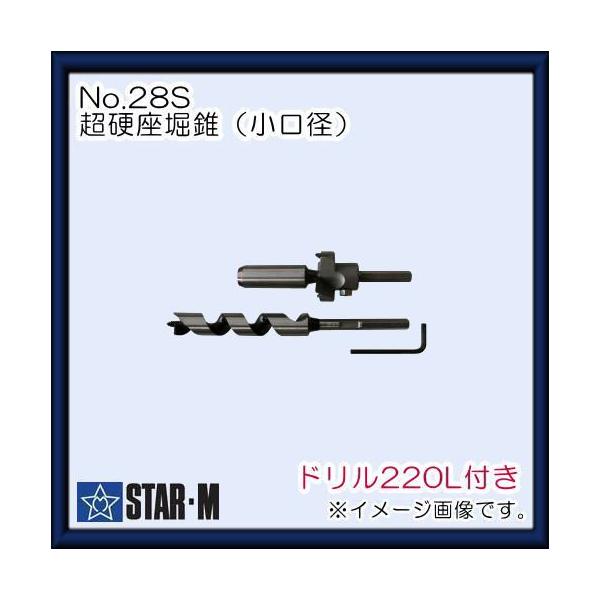 X^[G dݐ a 220Lht No.28S 12X36 a10 STAR-M