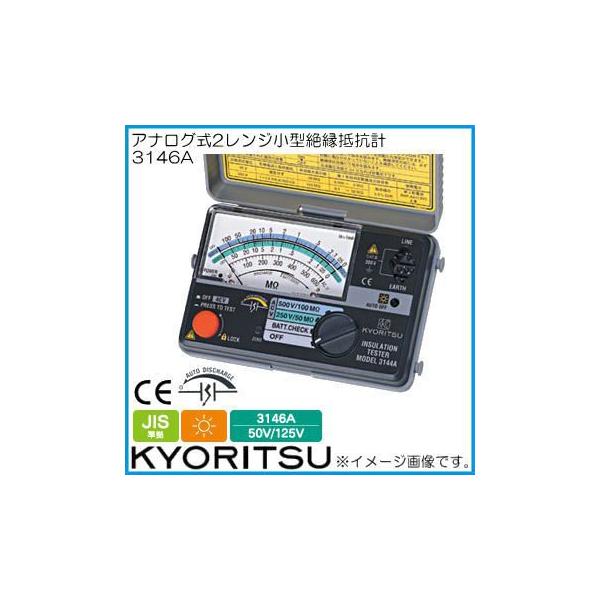 dC 3147A AiO≏Rv KYORITSU