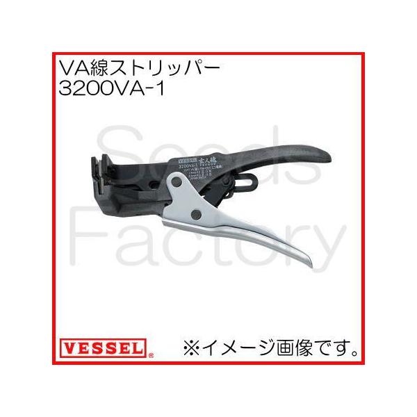 VA���X�g���b�p�[ 3200VA-1 �x�b�Z�� VESSEL