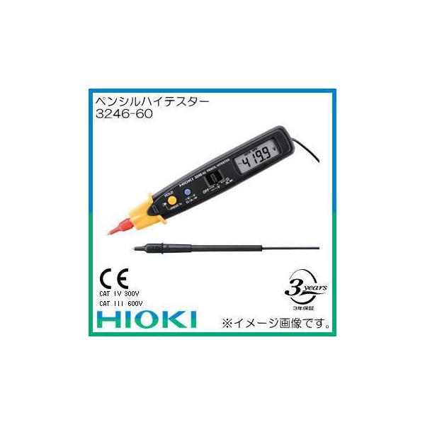 yVnCeX^ 3246-60 ud@ HIOKI