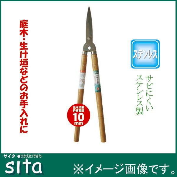 sita A130 XeXؕ 650mm