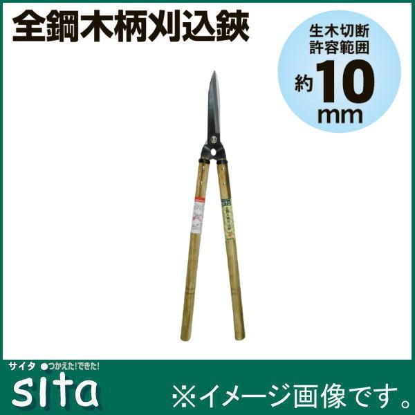 sita S|ؕ 645mm A132