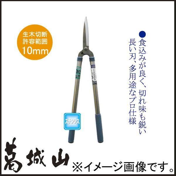 ガーデニングばさみ アルミ 刈込鋏の人気商品・通販・価格比較 - 価格.com ガーデニングばさみ アルミ 刈込鋏の人気商品・通販・価格比較 - 価格.com