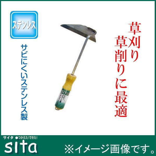 Sita �񒷃l�W���� �X�e�����X 270mm A612