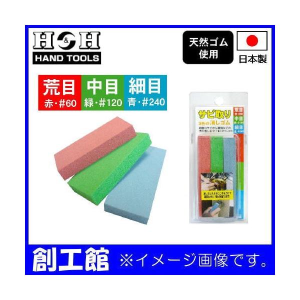 Tr3F̏S r//ז #60/#120/#240 H&amp;H