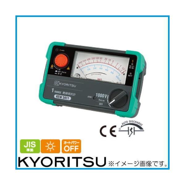 dC 3411 AiO≏Rv KYORITSU