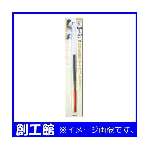 c{T X  SN-2 140mm 1{