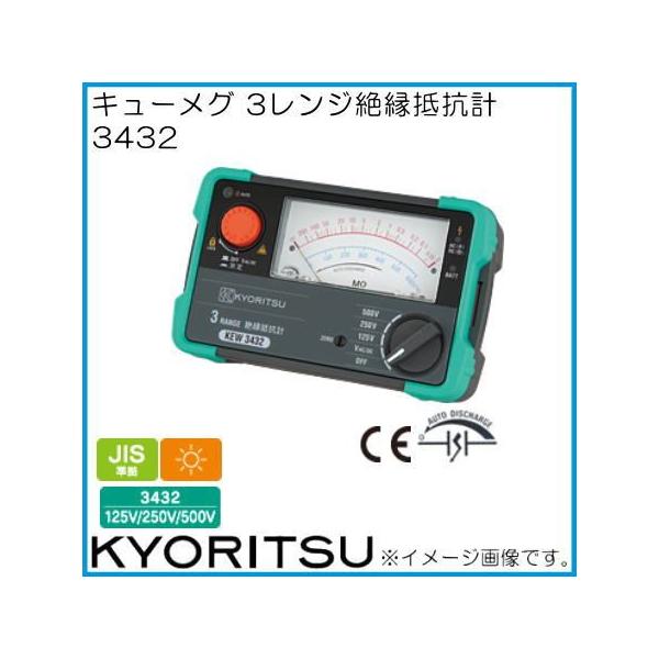 dC 3432 3WAiO≏Rv KYORITSU