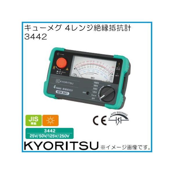 dC 3442 4WAiO≏Rv KYORITSU