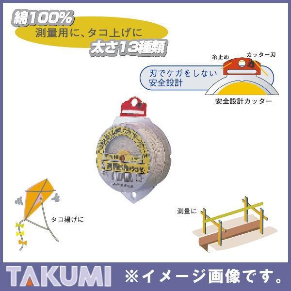 純綿水糸 カッター付ケース入 351 3 3 0 7mmx250m 10ヶ入 たくみ 351 3 Takumi Okd 創工館 通販 Yahoo ショッピング