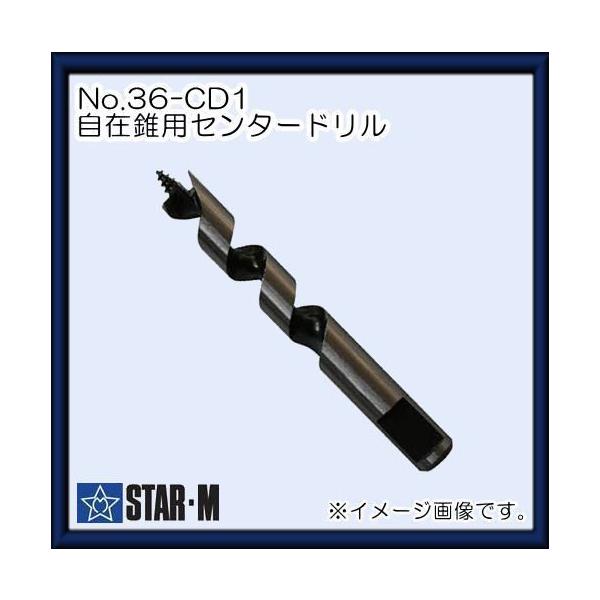 X^[G ݐ(No.36)pZ^[h(p)@36-CD1 STAR-M