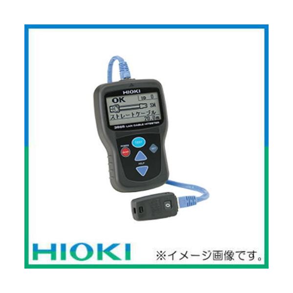 soukoukan_3665-hioki-u soukoukan_3665-hioki-u