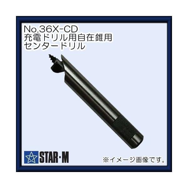 X^[G [dhݐ(No.36X)pZ^[h(p)@36X-CD STAR-M