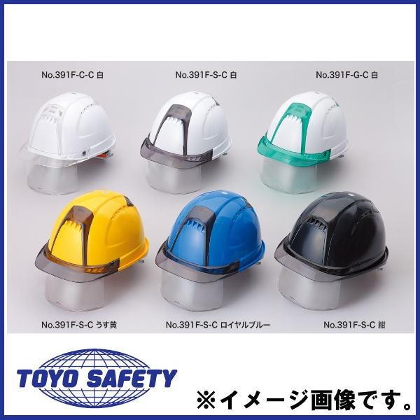 �󒍐��Y 391F-S-C-5 ���F���e�B�[�v���X �V�[���h�����Y�t�w�����b�g �g�[���[�Z�t�e�B TOYO
