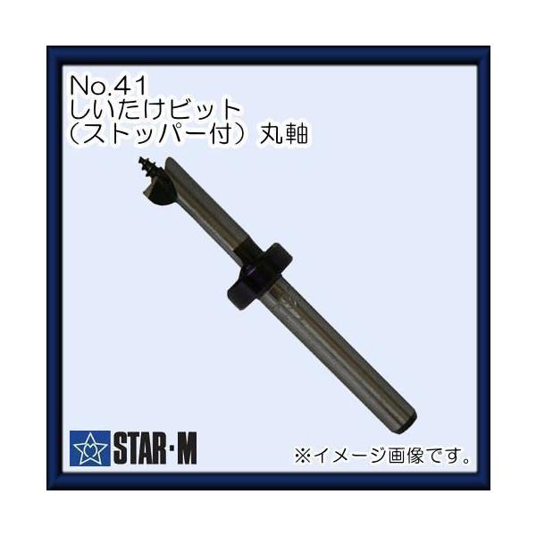 X^[G No.41 rbg 12.7mm 41-127 STAR-M