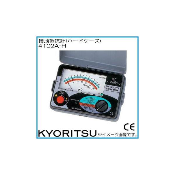 dC 4102A-H AiOڒnRv KYORITSU n[hP[Xt