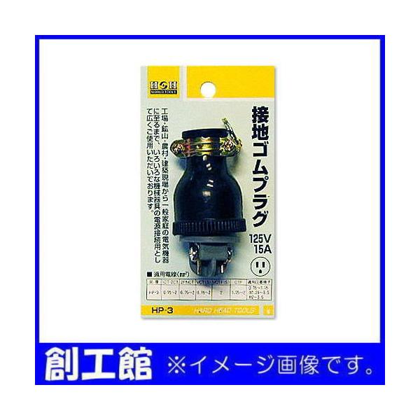 HH ڒnSvO 125V-15A HP-3 {