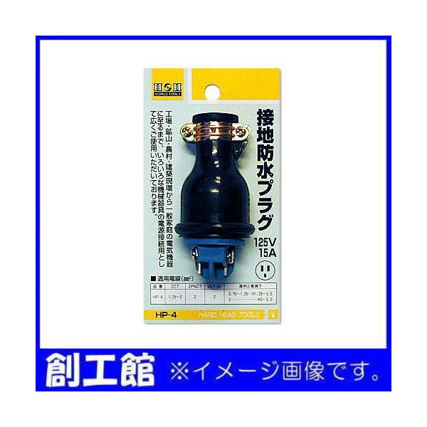 HH ڒnhvO 125V-15A HP-4 {