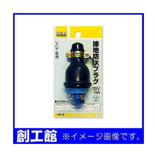 HH ڒnhvO 125V-15A HP-5 {