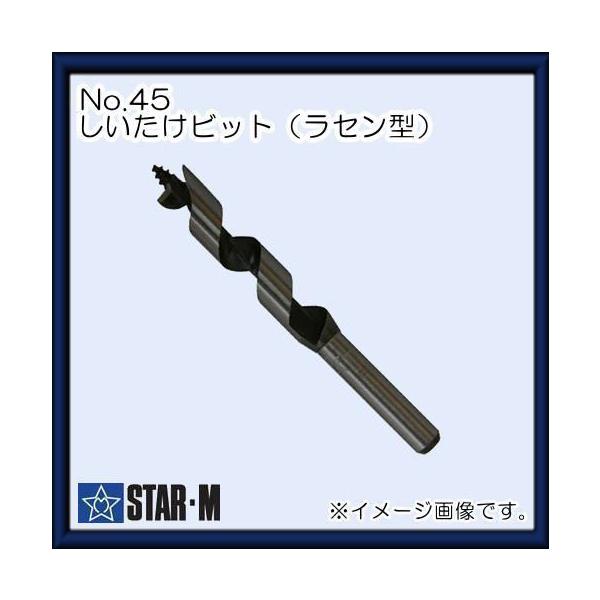 X^[G No.45 rbg(Z^) 12.7mm 45-127 STAR-M