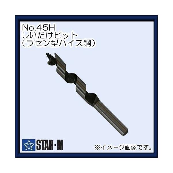 X^[G No.45H rbg(Z^nCX|) 12.7mm 45H-127 STAR-M