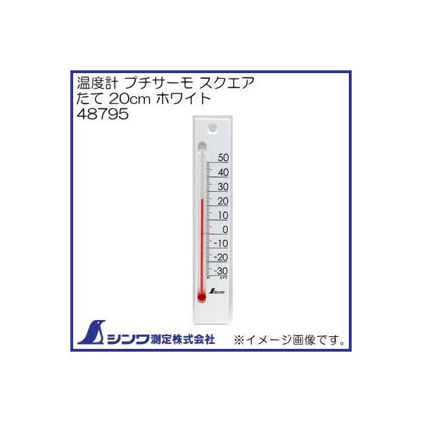 xv v`T[ XNGA  20cm zCg 48795 V