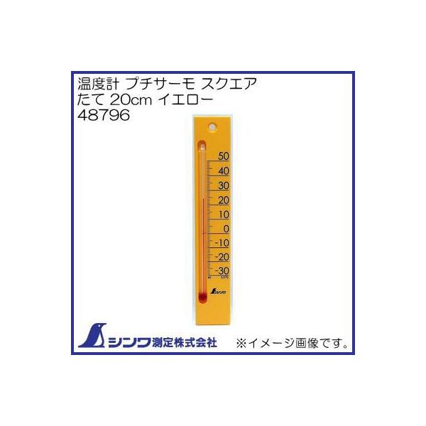 xv v`T[ XNGA  20cm CG[ 48796 V