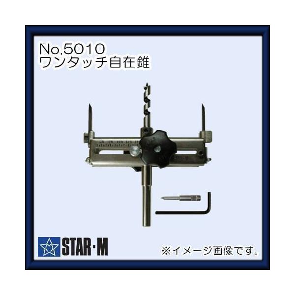 X^[G NO.5010 ^b`ݐ(a10mm) 60x200mm Zbgi STAR-M