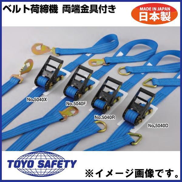 No.5040X xgג@ [t(cCXgXibvtbN) 50mm 6m g[[ZteB