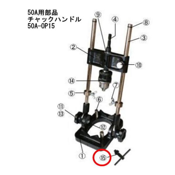 soukoukan_50a-op15-star-m