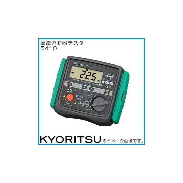RdՒfeX^ 5410 KYORITSU dC