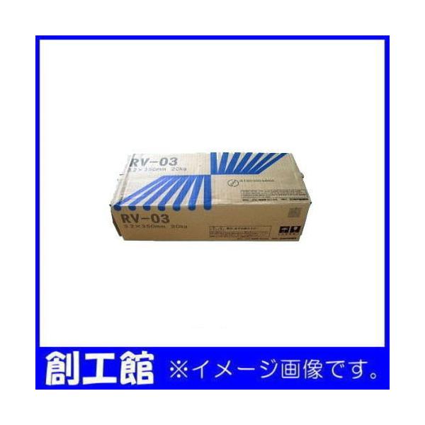 S ʍ\pnږ_ 3.2mmX5kg 350mm RV-03