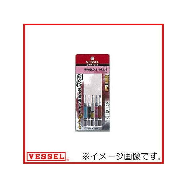 GS5P-03 5�{�g ���ʃr�b�g �A�\�[�g �x�b�Z�� VESSEL