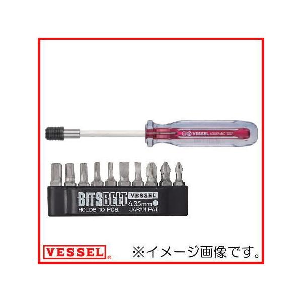 ヘックスドライバーセット(ビット10本付) TD-6310HX ベッセル VESSEL