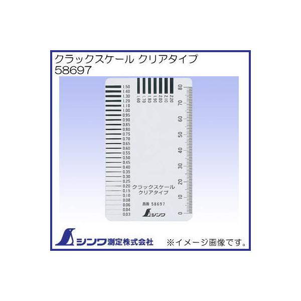 NbNXP[ NA^Cv 58697 V