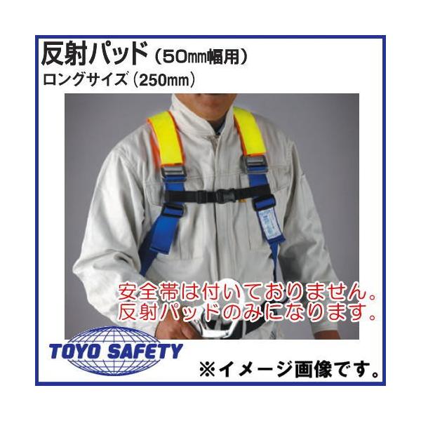 Sюtp˃pbh 50mmp OTCY250mm No.59-L g[[Z[teB