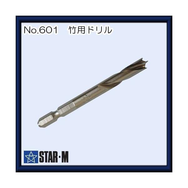 X^[G |ph 10.5mm No.601 STAR-M