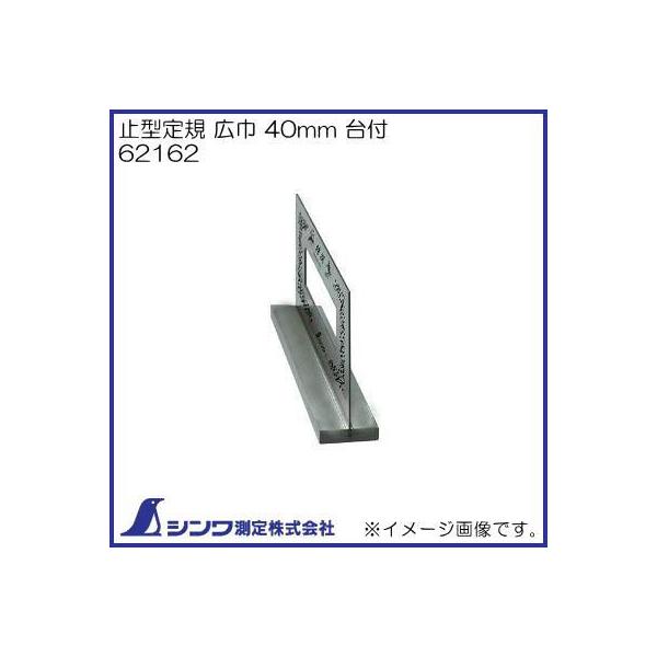 62162 ~^K L 40mm t V