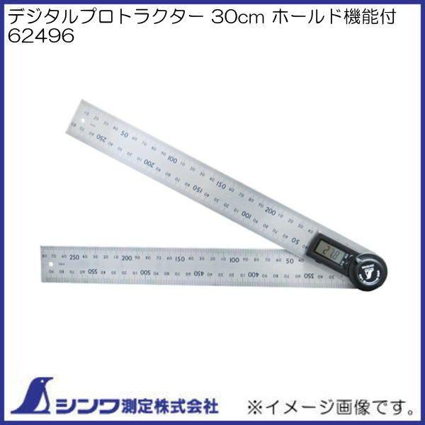 62496 fW^vgN^[ 30cm z[h@\t V