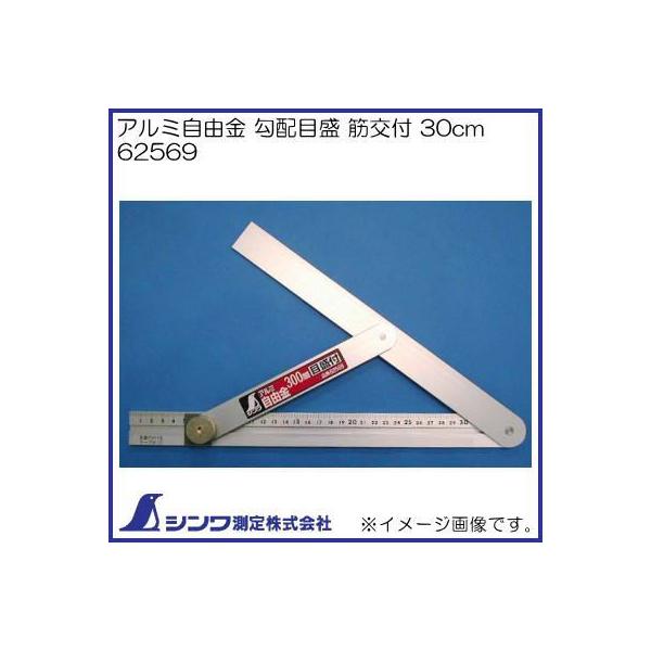 62569 A~R zڐ ،t 30cm V