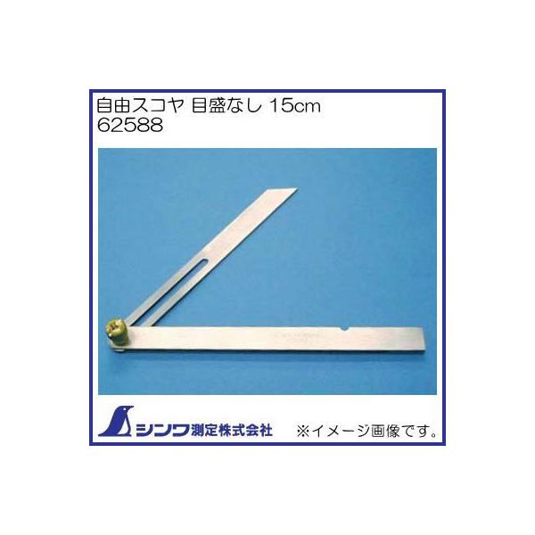 62588 RXR ڐȂ 15cm V