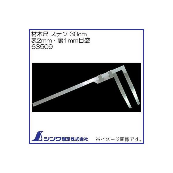 63509 V ޖ؎ Xe \2mmE1mmڐ 30cm