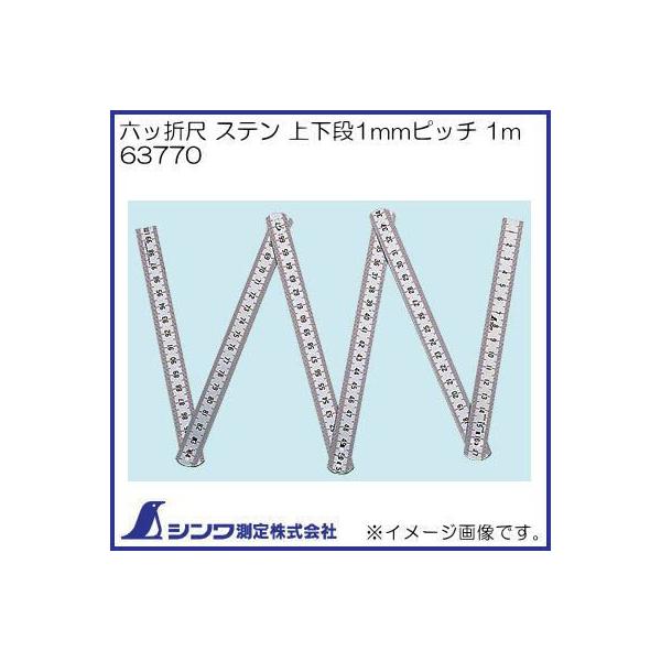 63770 Zb܎ ㉺i1mmsb` 1m V